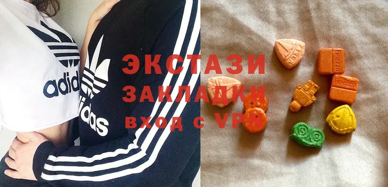 Экстази 300 mg  Белоозёрский 