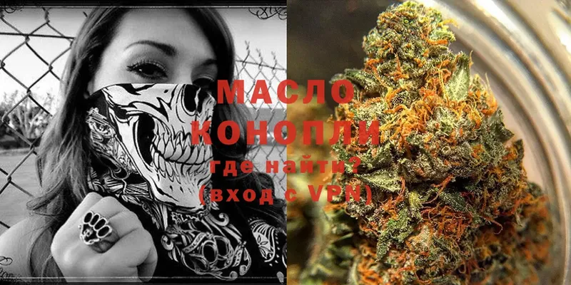 ТГК Wax  где найти   Белоозёрский 